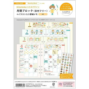 消しゴム はんこ 手帳の人気商品 通販 価格比較 価格 Com