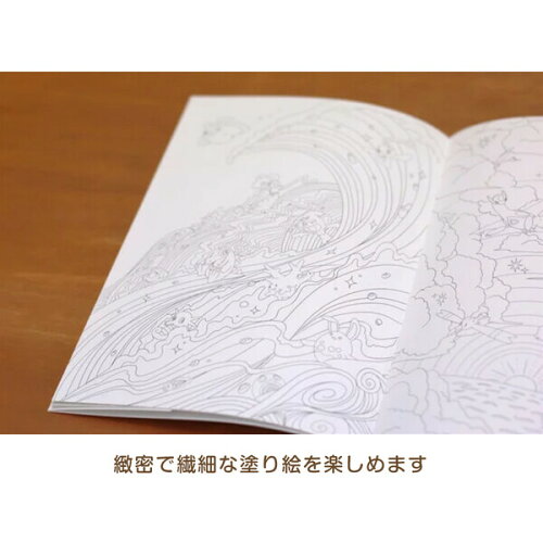 楽天市場 1000円以上お買い上げで送料無料 塗り絵セレクション ポケモン ドラえもん ディズニー プリンセス ピクサー サンリオ ちびまる子ちゃん マリオ スヌーピー ムーミン メール便発送 Clips クリップス
