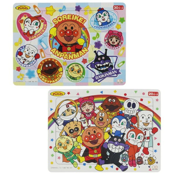楽天市場 1000円以上お買い上げで送料無料 それいけ アンパンマン ミニパズルセット ピース 30ピース 3歳 4歳 5歳 6歳 男の子 女の子 人気 Tvアニメ キャラクター メール便発送 Clips クリップス