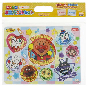 それいけアンパンマン キャラクター 知育玩具の人気商品 通販 価格比較 価格 Com
