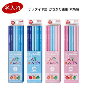 鉛筆 2b 無地の人気商品 通販 価格比較 価格 Com
