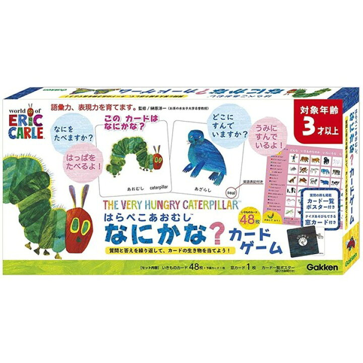 464円 感謝の声続々! ナンジャモンジャ なんじゃもんじゃ シロ カードゲーム 2〜6人 4才〜 アナログゲーム テーブルゲーム ボードゲーム 01 〔メール便 送料込価格〕 464円 感謝の声続々! ナンジャモンジャ なんじゃもんじゃ シロ カードゲーム 2〜6人 4才〜 アナログゲーム テーブルゲーム ボードゲーム 01 〔メール便 送料込価格〕