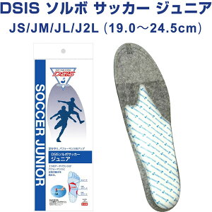 サッカー 中敷の人気商品 通販 価格比較 価格 Com サッカー 中敷の人気商品 通販 価格比較 価格 Com