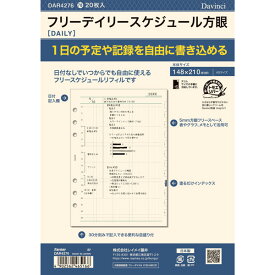 楽天市場 手帳マーカーの通販