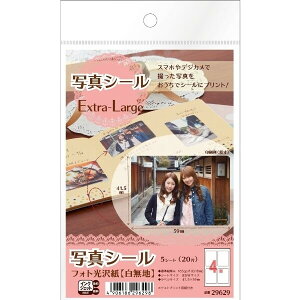 y1000~ȏエグőzG[ ʐ^V[ tHg(n) Extra-Large 4 5V[g - [֔