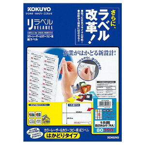 yzRN J[LBP&Rs[pxuxv͂ǂ18ʊp20 [LBP-E80390] - [֔