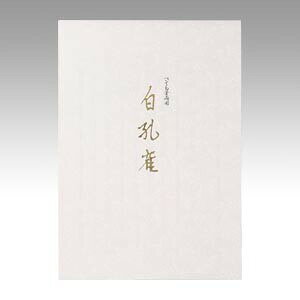 y1000~ȏエグőzILi  E LP3267 - [֔