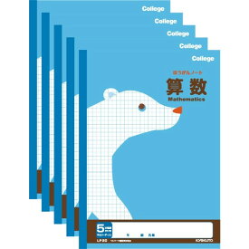 【1000円以上お買い上げで送料無料♪】キョクトウ カレッジアニマル学習帳 科目名入り方眼ノート 算数 5mm方眼罫 LP20 5冊セット - メール便発送