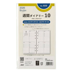 yzBindex oCfbNX 2026N VXe蒠 tB oCuTCY Tԃ_CA[ ubN^Cv - [֔