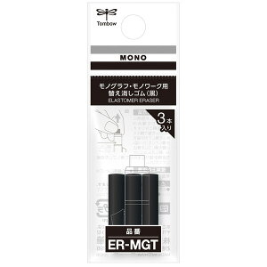 y1000~ȏエグőzMONO graph mOtEm[Np ւS  3{ ER-MGT V[vyVp g{M - [֔