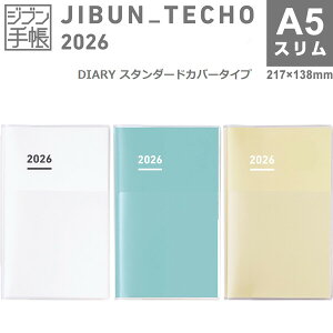 yzRN 2026N Wu蒠 DIARY X^_[hJo[t A5X P _CA[ Tԃo[`J lC Vv - [֔
