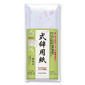 y1000~ȏエグőz}AC p 򏑕 CNWFbgv^Ή  GP-VV12 - [֔