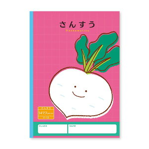 y1000~ȏエグőzn[j[wK 񂷂 14}X V-13 Ju w 2N m[g ׋ - [֔