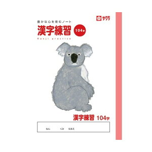 y1000~ȏエグőzTNNpX TNwK K 104 - [֔