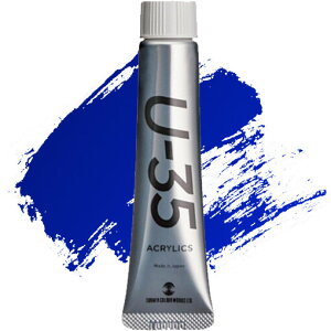 y1000~ȏエグőz^[i[F U-35 ANbNX 20ml t^u[ (O[VF[h) No.472 ANG 痿 F ό A[g - [֔