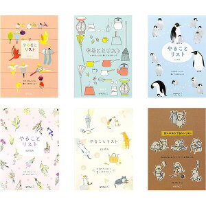 yz~h  邱ƃXg 6Zbg  - [֔