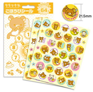 y1000~ȏエグőzق߂Ă̂΂! bN} قуV[ SL-034 ... LN^[ V[ - [֔