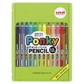 【送料無料】三菱鉛筆 色鉛筆 ポンキーペンシル 12色 - メール便発送