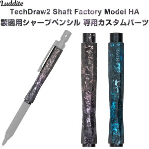 �y���������z���}�p�V���[�v�y���V�� TechDraw2 ��p�J�X�^���p�[�c Shaft Factory Model HA �� ���� ���{�� ���_�C�g - ���[���֔���