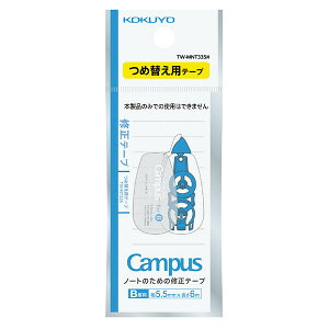 y1000~ȏエグőzRN Campus LpXm[ĝ߂̏Ce[v ߑւpe[v Brp e[v5.5mm 6m RpNg - [֔