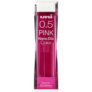 【1000円以上お買い上げで送料無料♪】三菱鉛筆 ユニ ナノダイヤ カラー芯 0.5mm ピンク シャープペンシル 替え芯 - メール便発送