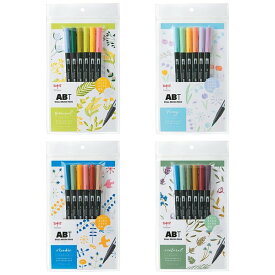 【送料無料】水性マーカー デュアルブラッシュペン ABT 6色セット 筆ペン 細字 トンボ鉛筆 - メール便発送