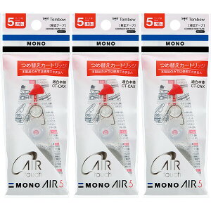 y1000~ȏエグőz3Zbg g{M Ce[v MONO AIR mGA[ 5mm lߑւpJ[gbW - [֔