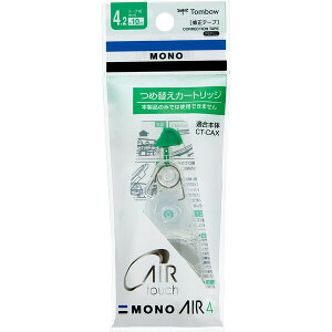 y1000~ȏエグőzg{M Ce[v MONO AIR mGA[ 4.2mm lߑւpJ[gbW - [֔