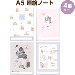 小学校 ノートの人気商品 通販 価格比較 価格 Com