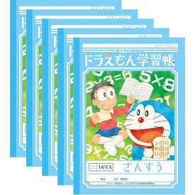 楽天市場 さんすう ノート ドラえもん 14マスの通販 楽天市場 さんすう ノート ドラえもん 14マスの通販