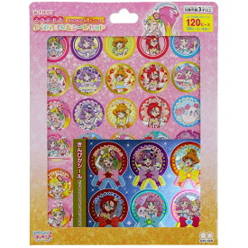 楽天市場 トロピカルージュ プリキュア シールの通販