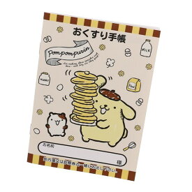 楽天市場 ポムポムプリン ホットケーキの通販