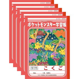 楽天市場 ノート 国語 10マス ポケモンの通販