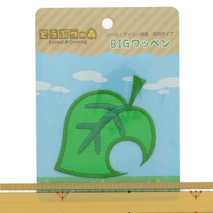 楽天市場 1000円以上お買い上げで送料無料 稲垣服飾 あつまれどうぶつの森 あつ森 Bigワッペン 葉っぱアイコン シールアイロン両用接着 メール便発送 Clips クリップス