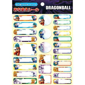 楽天市場 ドラゴンボール 名前シール スタンプ キッズ ベビー マタニティ の通販