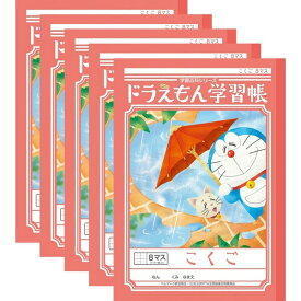 楽天市場 ドラえもん学習帳 こくごの通販
