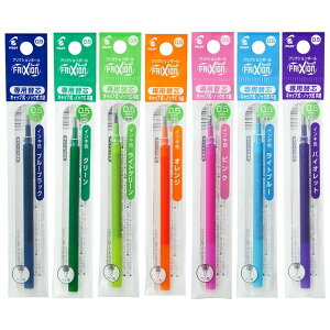 替え芯 フリクションボール ボールペン 0 5の人気商品 通販 価格比較 価格 Com 替え芯 フリクションボール ボールペン 0 5の人気商品 通販 価格比較 価格 Com