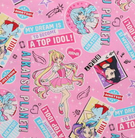 【1000円以上お買い上げで送料無料♪】シャルビー アイカツ プラネット オックス生地 110cm×50cm ピンク - メール便発送