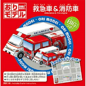 楽天市場 折り紙 車の通販