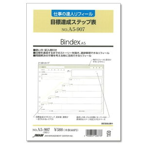 y1000~ȏエグőzBindex oCfbNX VXe蒠 tB A5 ڕWBXebv\ A5-907 - [֔