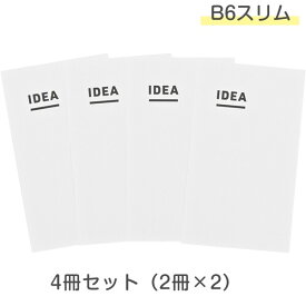 【送料無料】まとめ買い コクヨ ジブン手帳 mini IDEA 2冊パック 2個セット - メール便発送