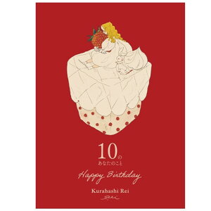 yzbZ[WubN 10̂Ȃ̂ ͂ꂢ o[Xf[ a  bZ[WJ[h v[g 킢 - [֔