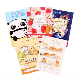 【送料無料】お薬手帳 キャラクター どれもかわいい デザイン 5冊 詰め合わせ セット おくすり手帳 第一弾 キャラクター - メール便発送