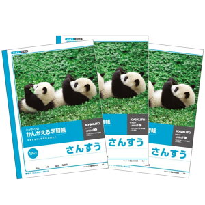 y1000~ȏエグőzLNgE 񂪂wK 񂷂 17}X 3Zbg - [֔