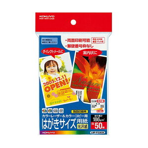 y1000~ȏエグőzRN J[LBP&J[Rs[p͂TCYp()g50 [LBP-FG3630] - [֔