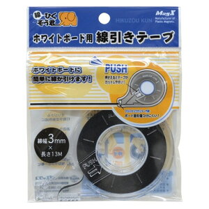 y1000~ȏエグőz}OGbNX zCg{[hp e[v 3mm×13m MZ-3  - [֔