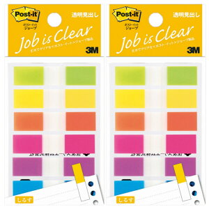 �y1000�~�ȏエ�����グ�ő���������z�|�X�g�C�b�g �t���b�O �������o�� 683NEH 2�Z�b�g - ���[���֔���