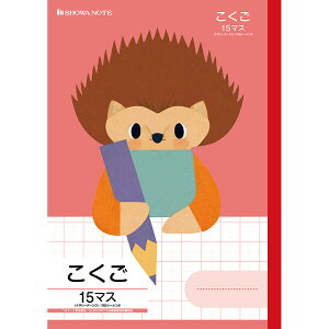 y1000~ȏエグőzwKǂԂV[Y B5 nlY~  15}X \[_[ w2N/3N/4N  VEm[g - [֔