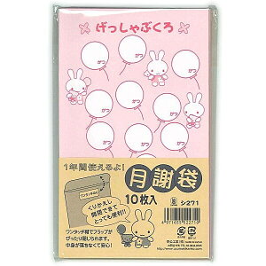 y1000~ȏエグőzH J[ӑ ̎qp sN V271 - [֔