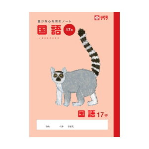y1000~ȏエグőzTNNpX TNwK  17s - [֔